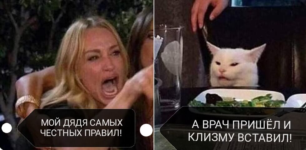 маи шдя сдмых честных ПРАВИП А ВРАЧ ПРИШЁЛ И КПИЗМУ ВСТАВИЛ