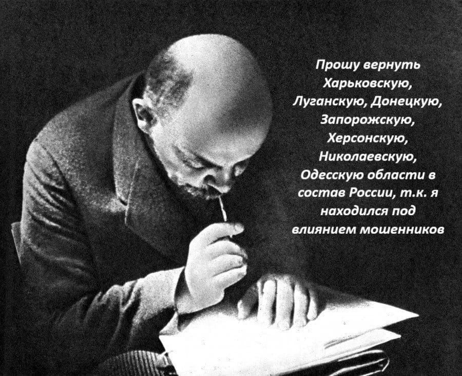 Прошу вернуть Харьковскую, Луганскую, Донецкую, Запорожскую, Херсонскую, Николаевскую, Одесскую области в составе России, т.к. я находился под влиянием мошенников