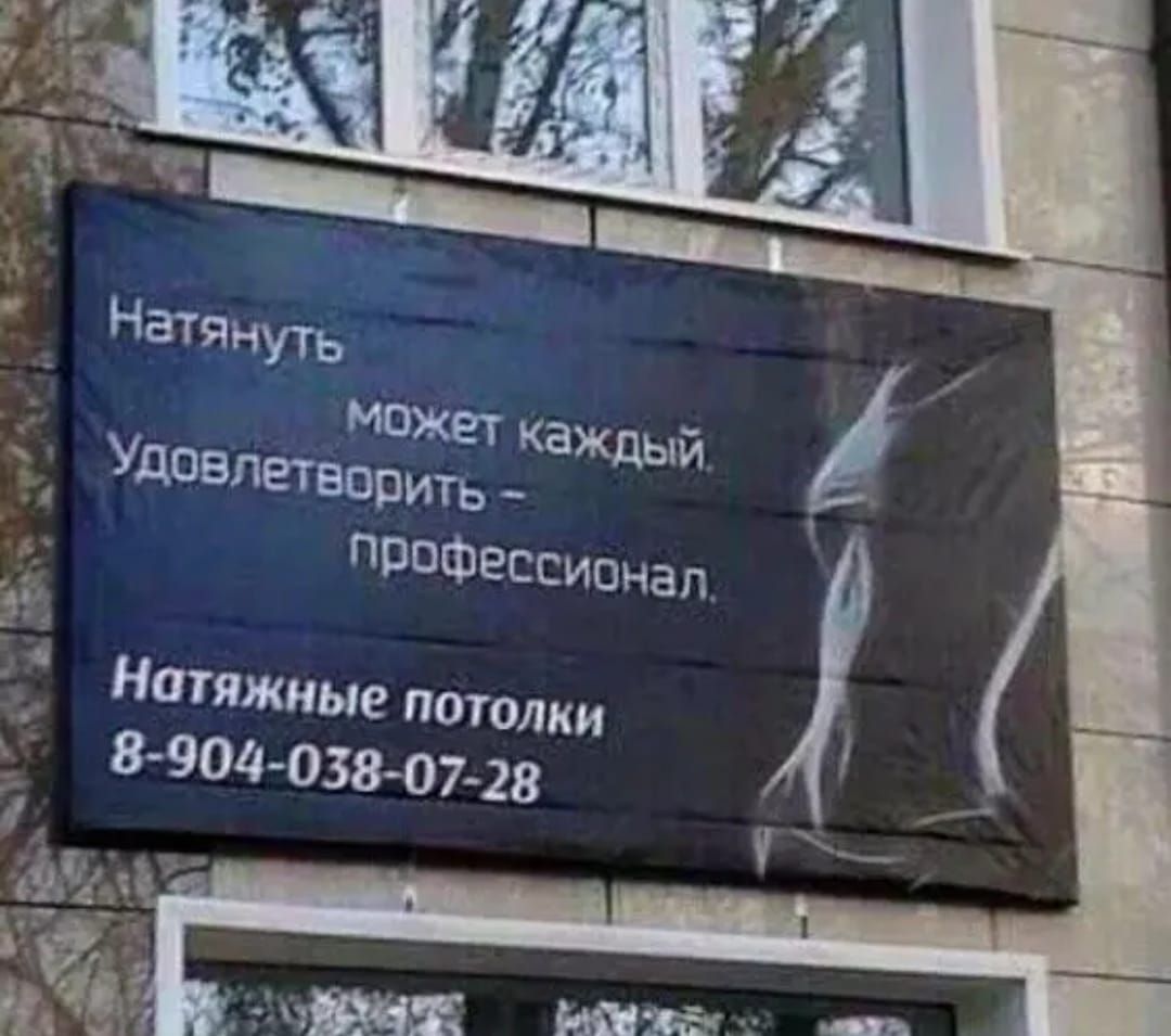 профессионал Натяжные потолки 8 904 038 07 28