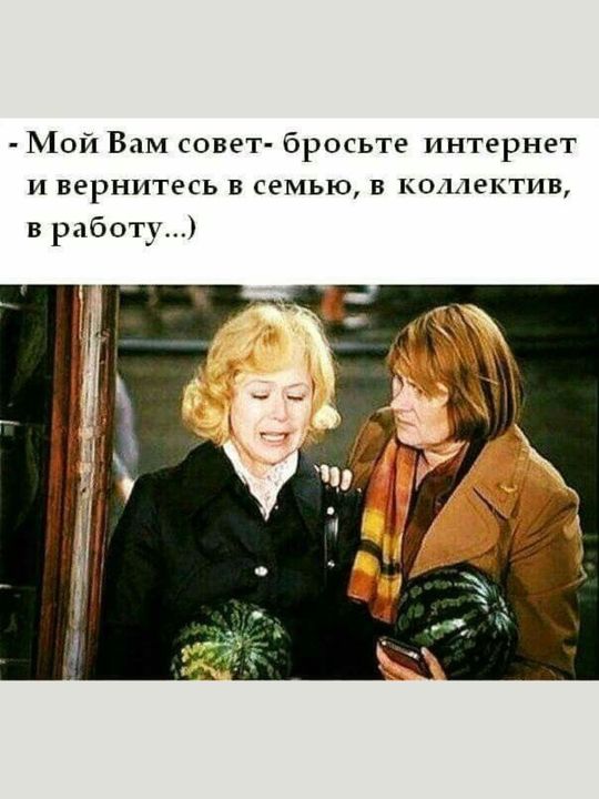 Мой Вам совет бросьте интернет и вернитесь в семью в коллектив в работу