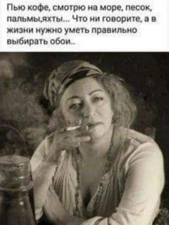Пью кофе смотрю на море песок пальмыяхты Что ни говорите ав жизни нужно уметь правильно выбирать обои