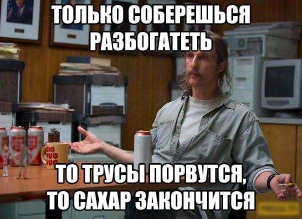 Ц ТОЛЬКО СОБЕРЕШЬСЯ извпшпь я ъ ю ПУеы ПШВПЩ гт То ЁЩР Здіюнчитсп