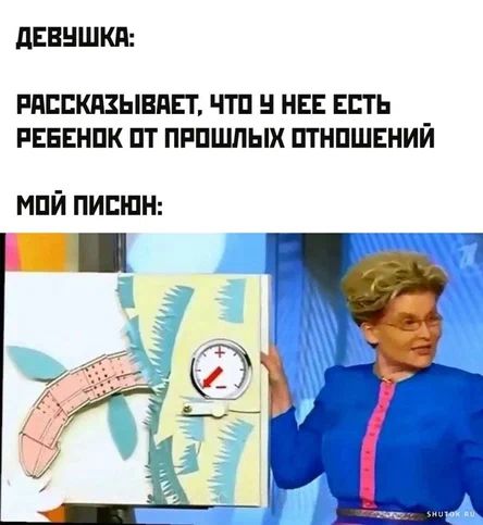 ДЕВУШКЯА РАССКАЗЫВАЕТ ЧТО Ч НЕЕ ЕСТЬ РЕБЕНОК ОТ ПРОШЛЫХ ОТНОШЕНИЙ МОЙ ПИСЮН
