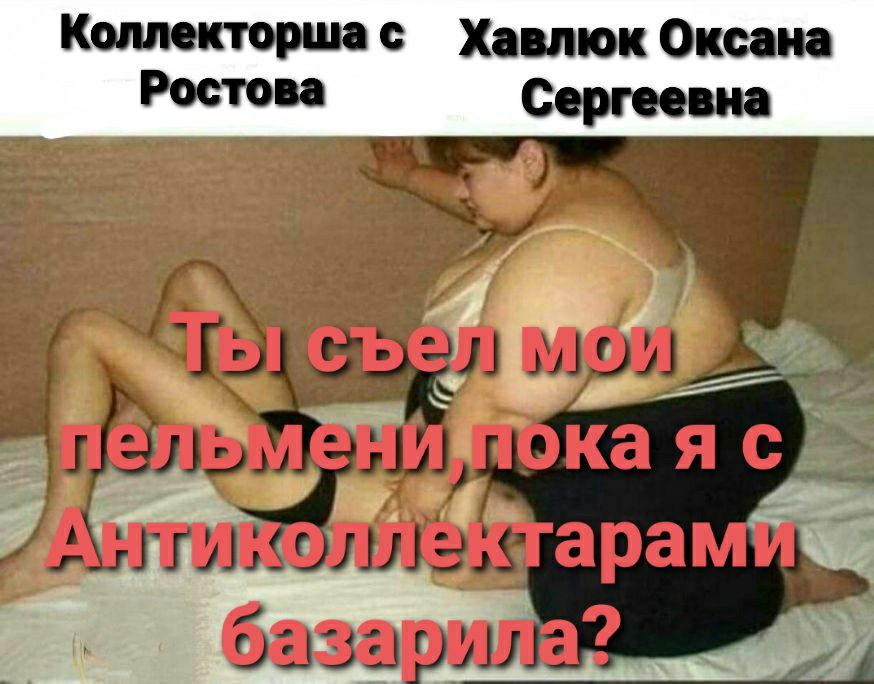0 Химок Оксана Сергеевна и с