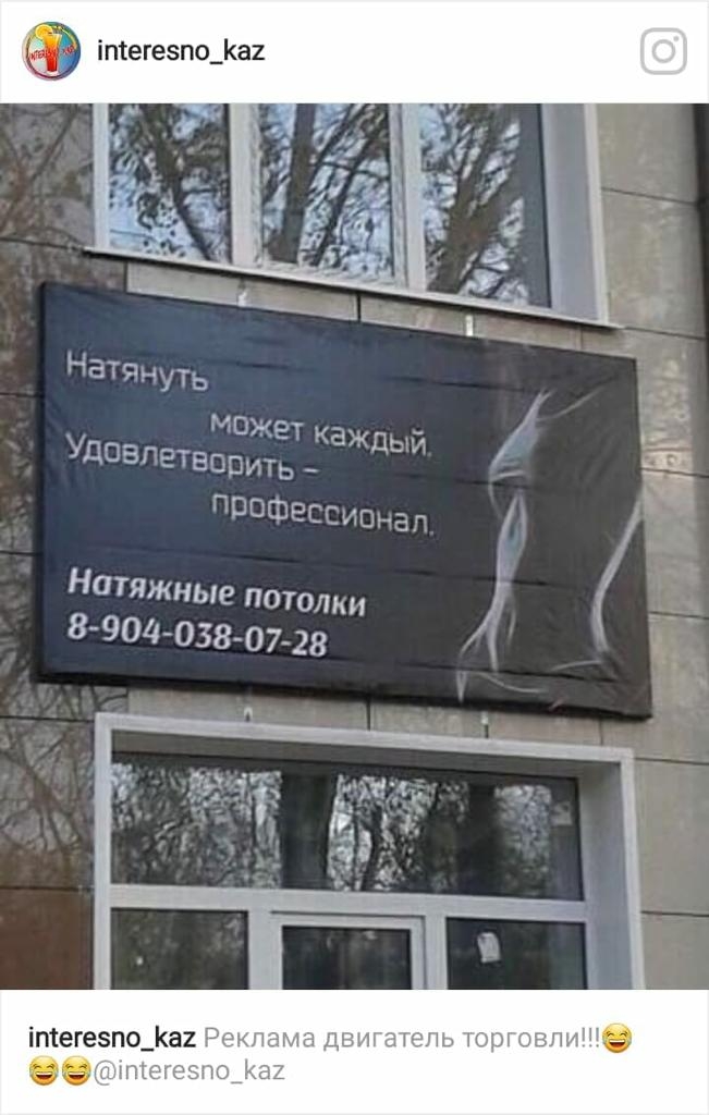 іпіеге5п0_82 Натяжные потопил 89040380728