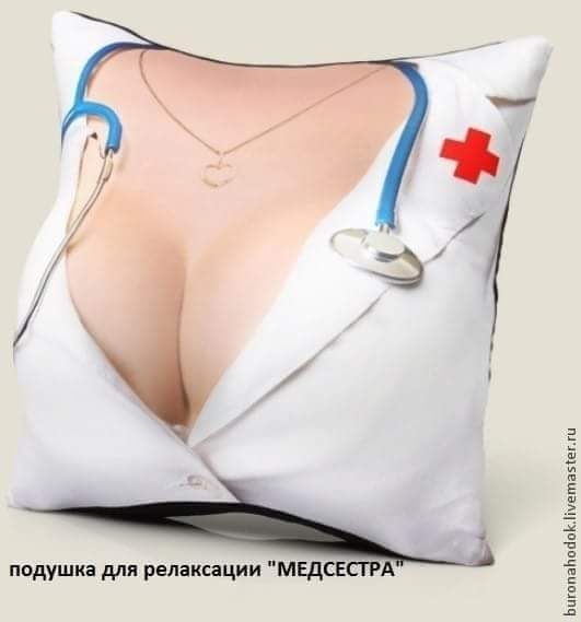 подушка для релаксации МЕДСЕСГР ЬптпаЬпАіпЦічетаяепш