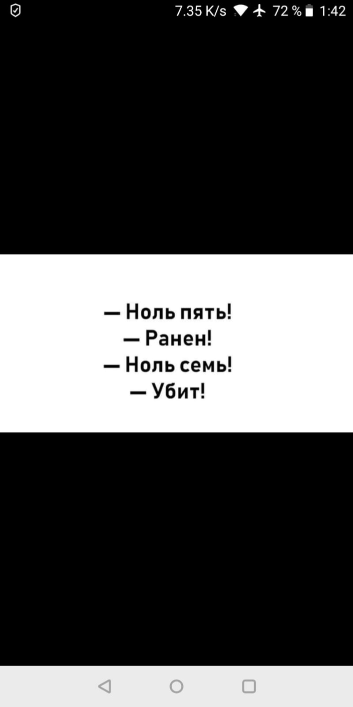 735К5 72142 Ноль пять Ранен Ноль семь Убит