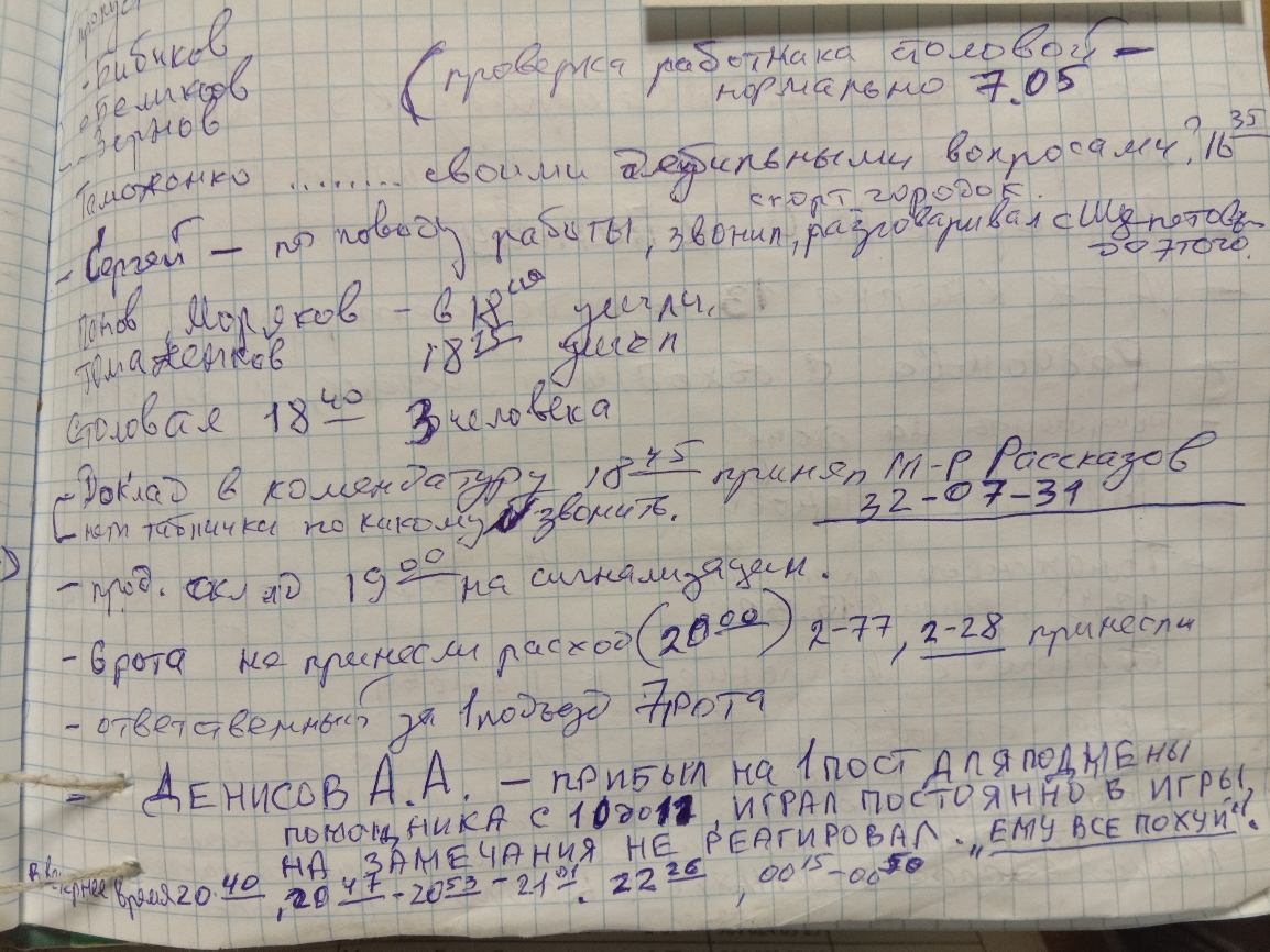 д 7 40 дб бг 1 __ ъТМЁС д ГО 1МЦ ЮГЩчэмд 05 40 _ мшанки ________ ёсчыыь у кпдЧань Йоьхсгчип 75 б _ 2 ТКОЗЦТЪ Ёднігтф Г СЬЫЁМТОЁЬ ИГП А Фот Очо ЖЁЩЁУД Ише ХЁЗЭ ёыдч ьё ьсЁзСі 133 Зцжіеша иУМщЪ ДОЙаи а кщирдХ РЁСКАЙОЬД иМИ ТГЁвпичкц Какие сум7 5 и д ЭЁОіц шмамдйсдщи7 Брет на ц ГЦСХОЭС кд и 471 128 да _ під Щёгммдач 87А РЬГЧ АЁАЕЖИСЬЁДА РИБЬГА на нос ламината 3 пишим кд с 4099 исты посщин в и кд Идги