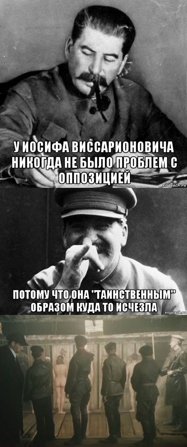 Ъ В УИ0ВИФА ВИССАРИОНОВИЧА ниногідд НЕБЫЛОТВОБЛЕМ опппзициви д