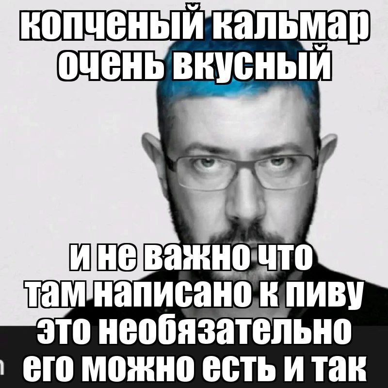 _ и это необязательно его можно есть и так