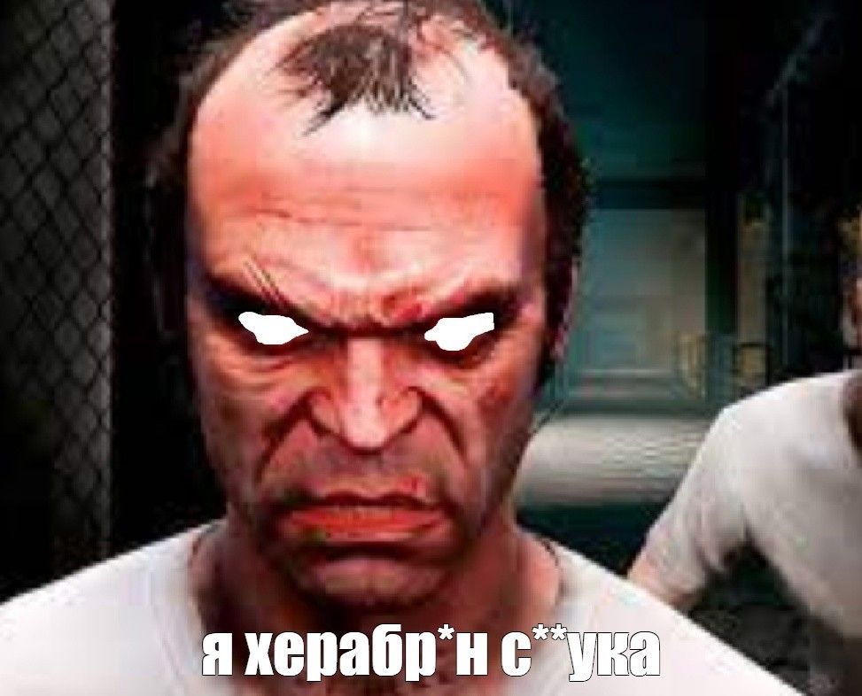 ья 8 Ва