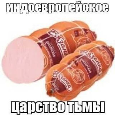 ИОр а Г У ЦаПсТВо