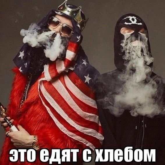 это едят схлебом