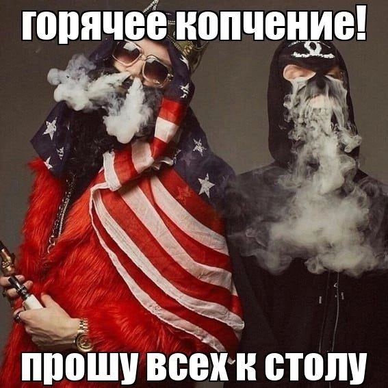 прошу всехк столу