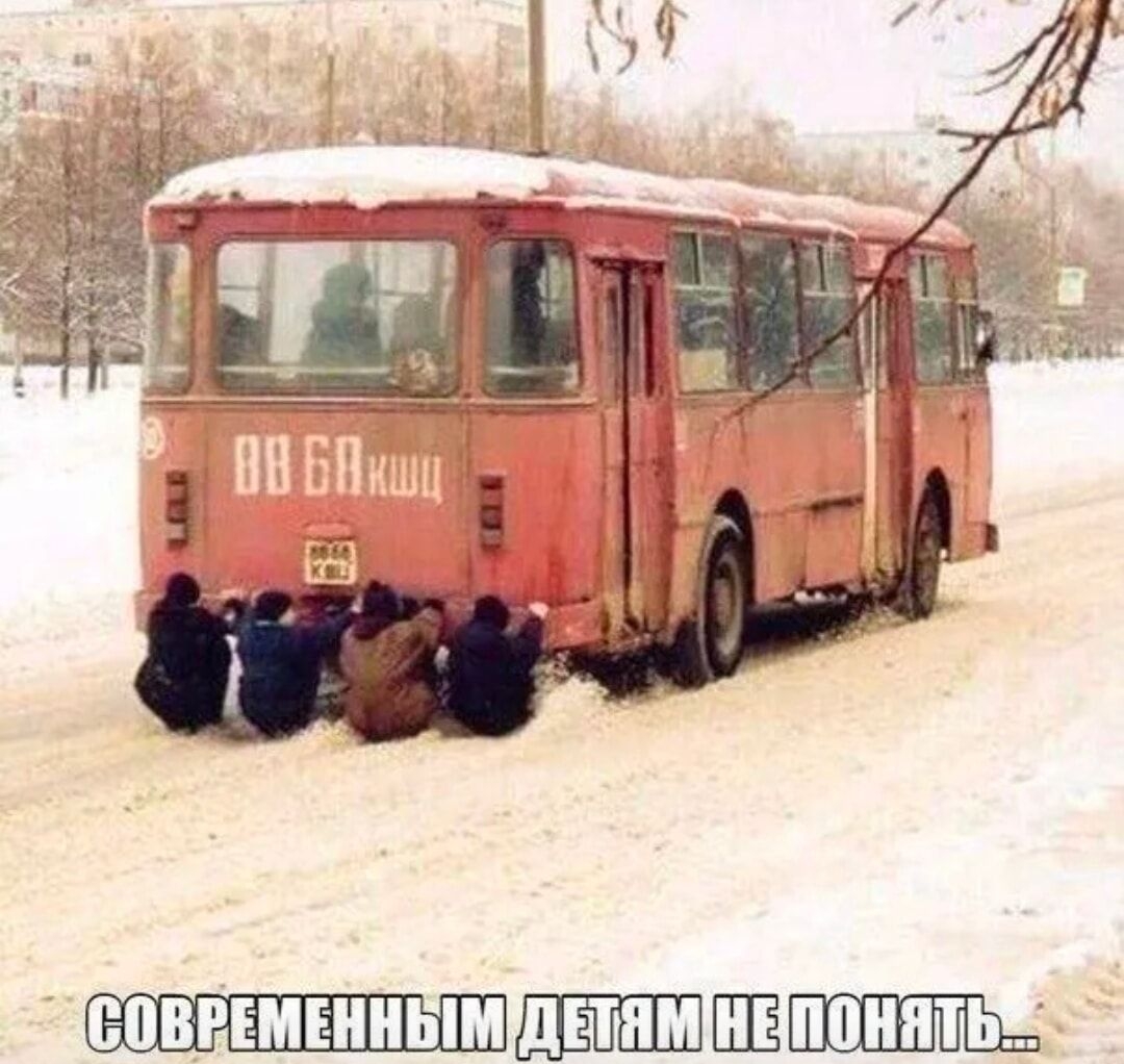 СОВРЕМЕННЫМДЕТЯМНАПОНЯТЬ