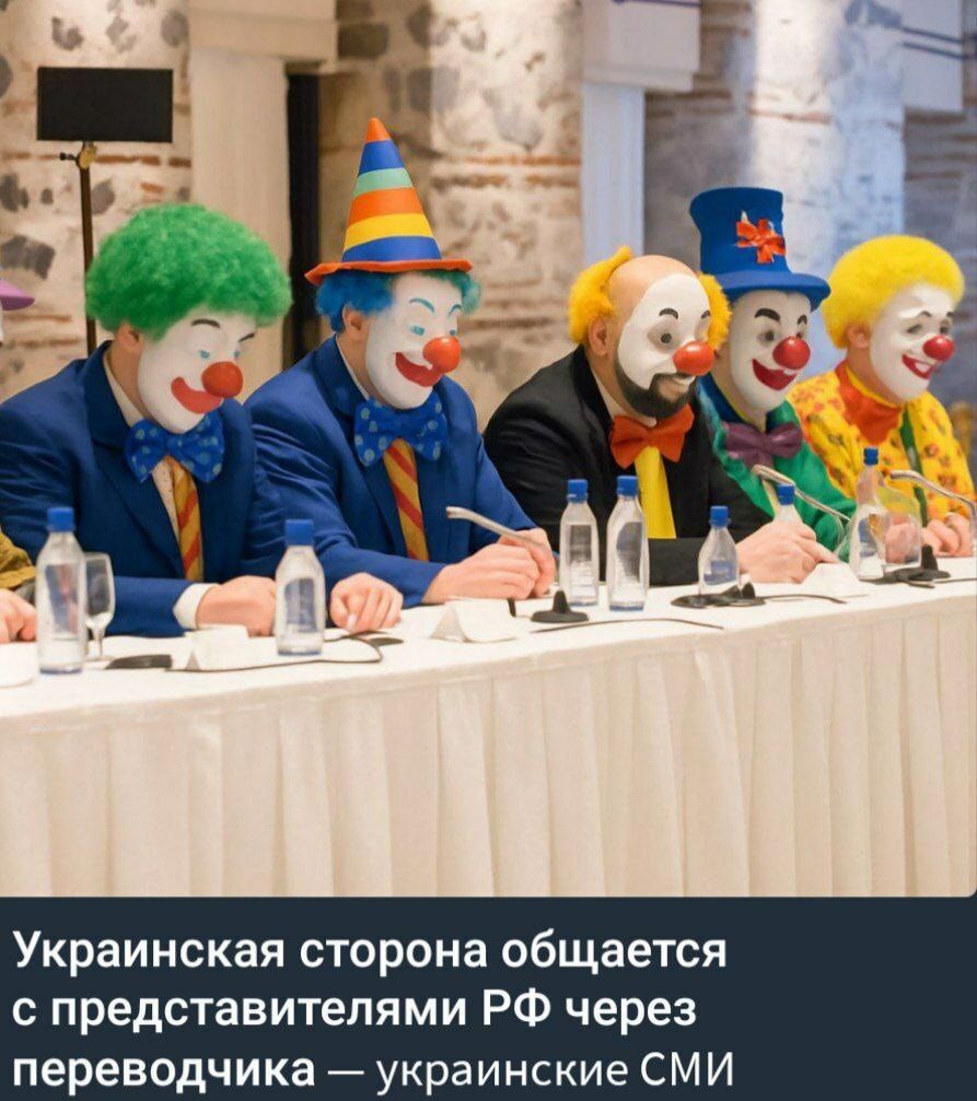 Украинская сторона общается с представителями РФ через переводчика — украинские СМИ
