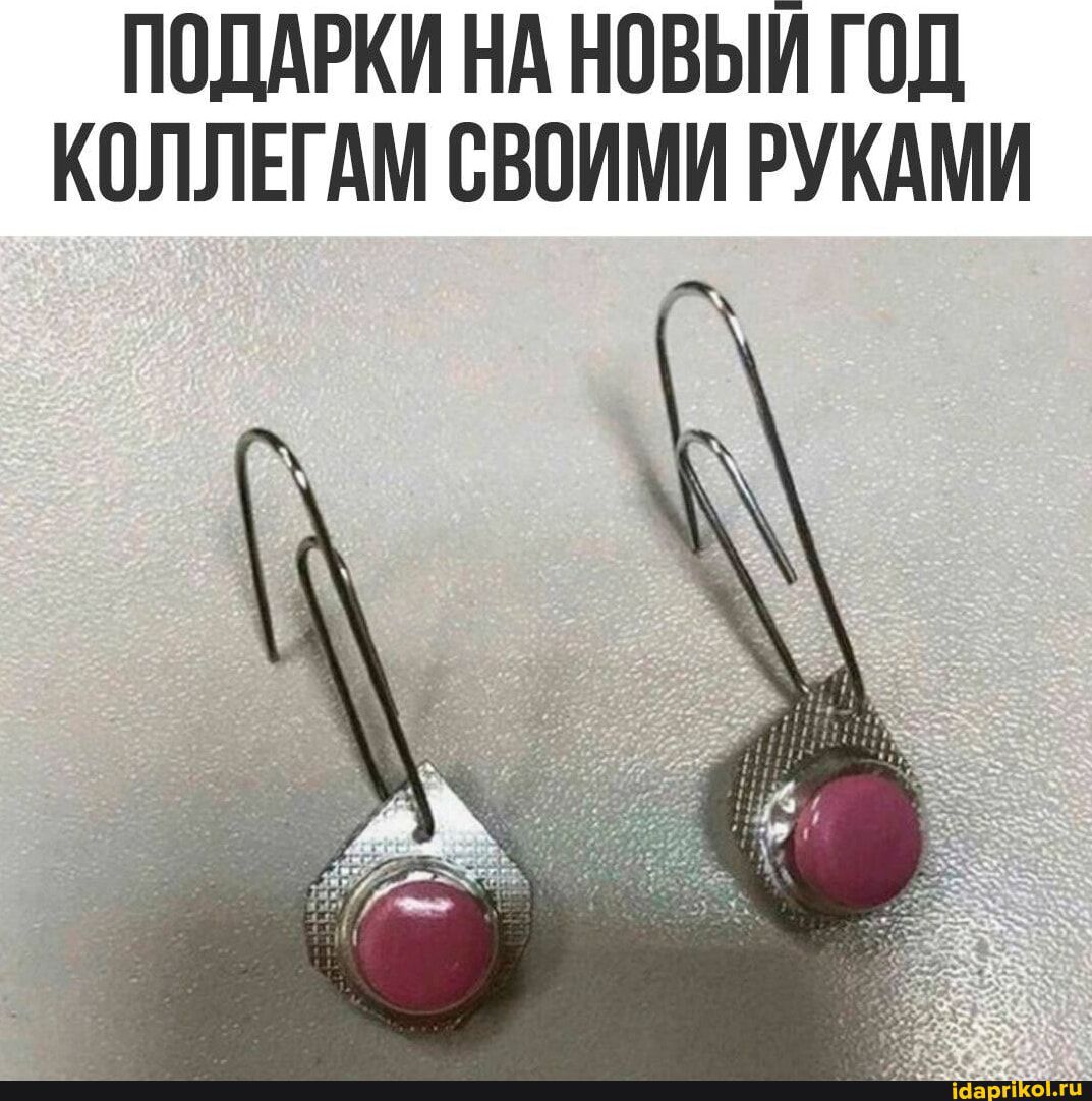 ПОДАРКИ НА НОВЫЙ ГОД КОЛЛЕГАМ СВОИМИ РУКАМИ