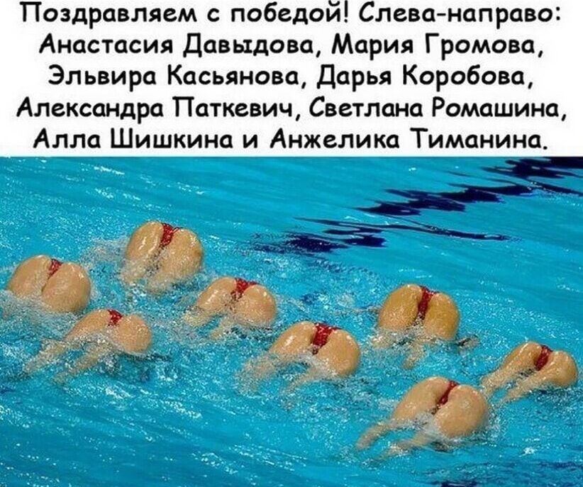 Поздравляем с победой! Слева-направо: Анастасия Давыдова, Мария Громова, Эльвира Касьянова, Дарья Коробова, Александра Паткевич, Светлана Ромашина, Алла Шишкина и Анжелика Тиманина.