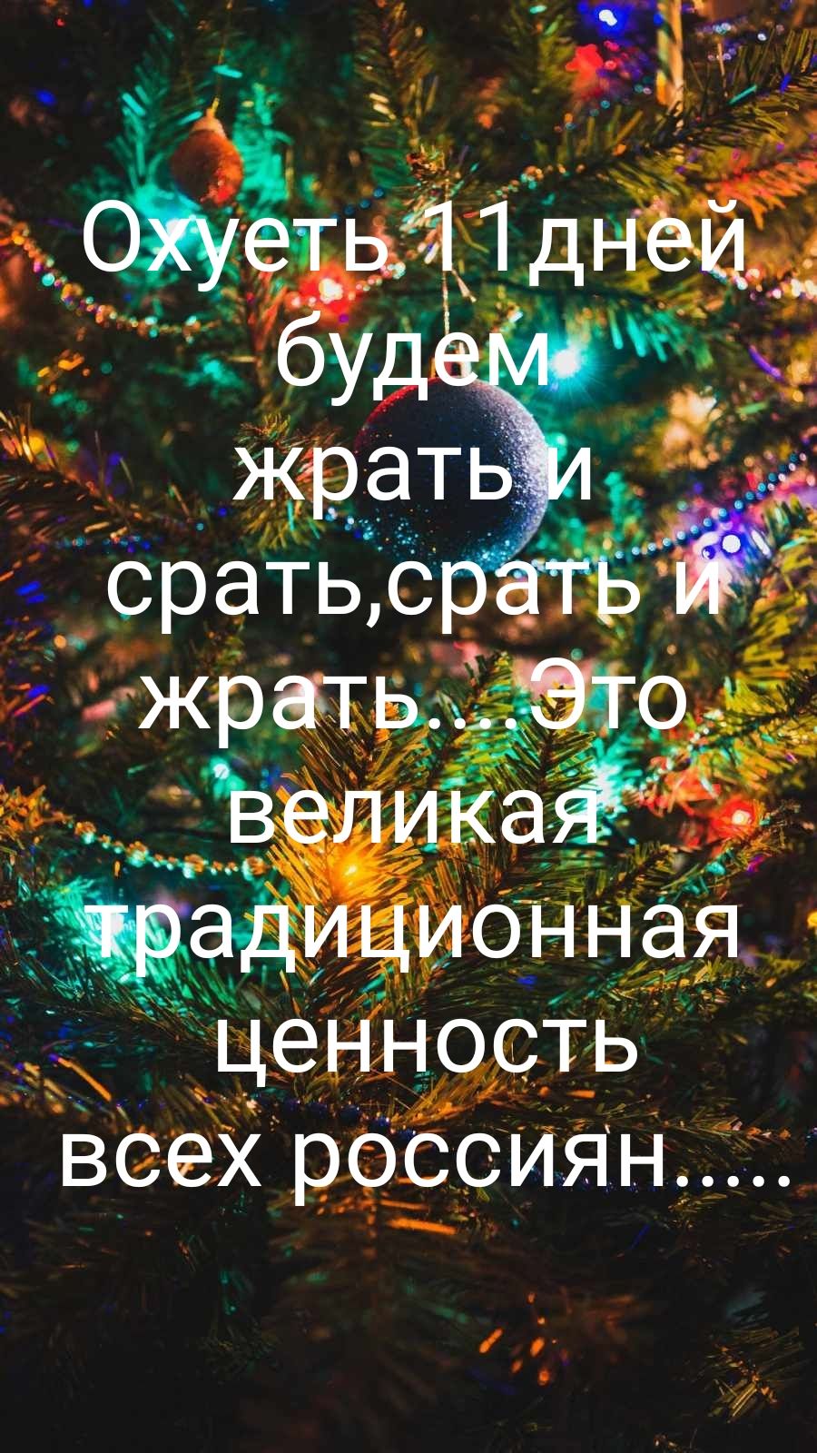 р