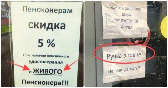 Пенсионерам скидка 5% При наличии пенсионного удостоверения 