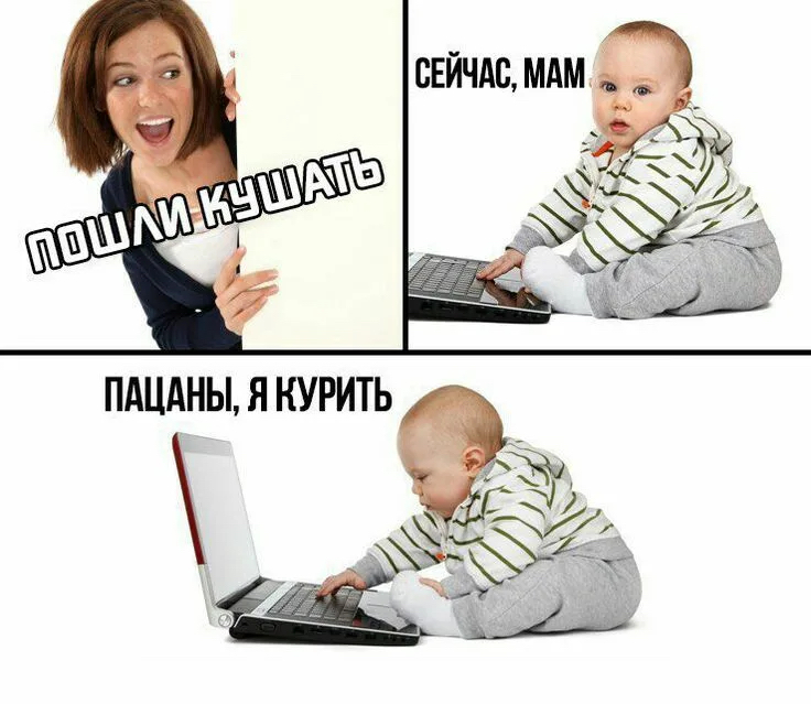 СЕЙЧАС МАМ