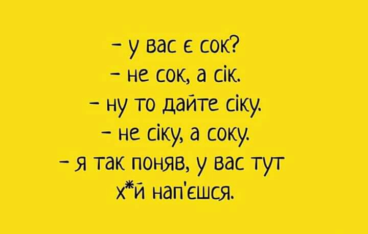 чипсов тащат штосіку юсікуащу чта попавшим хйтш