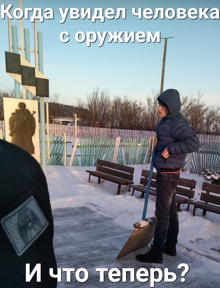 Хета уз идем человека