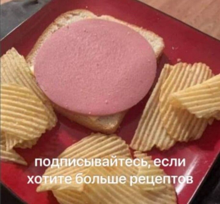 ПОДПИСЫВАЙТЕСЬ, если хотите больше рецептов