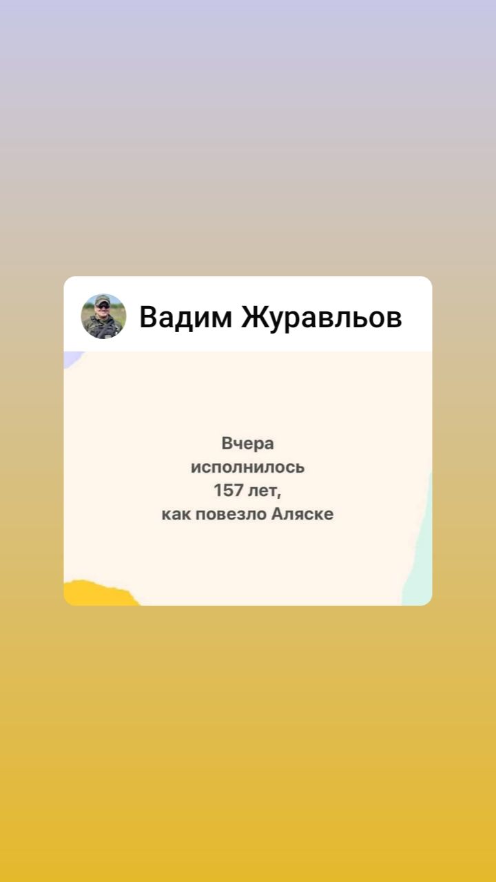 Вадим Журавльов