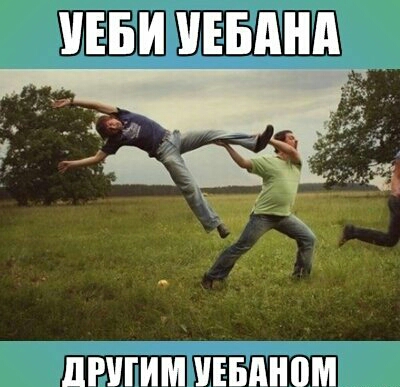 ШШИМ УЕБМШМ