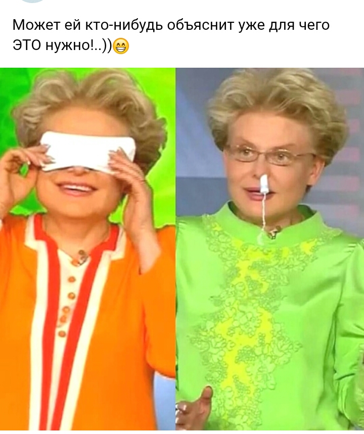 Может ей кто нибудь объяснит уже для чего ЭТО нужное