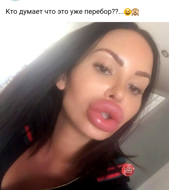 Кто думает что это уже переборет