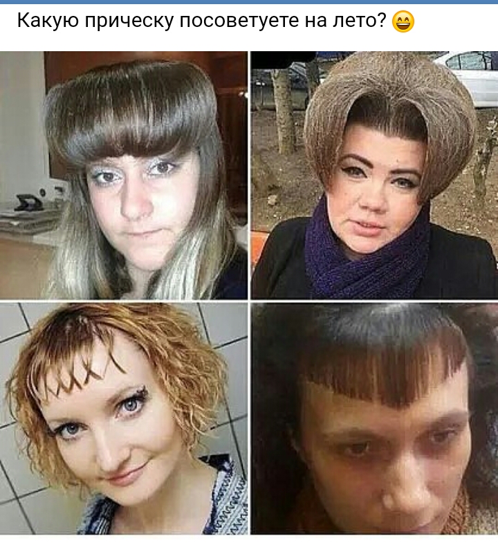 Какую прическу посоветуете на лето