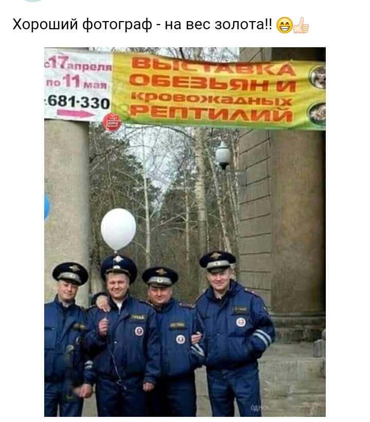 Хороший фотограф на вес золота её
