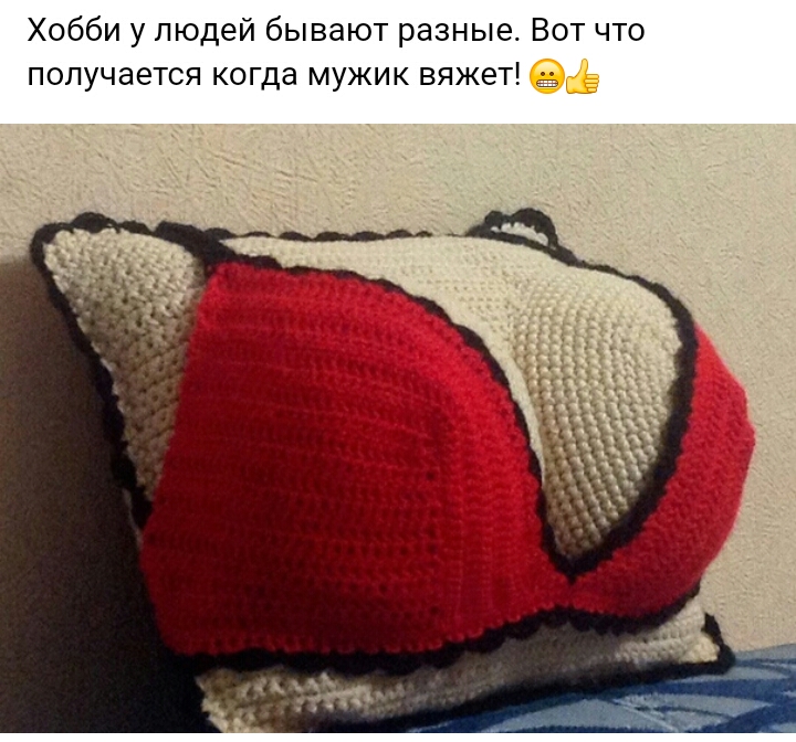 Хобби у людей бывают разные Вот что получается когда мужик вяжет