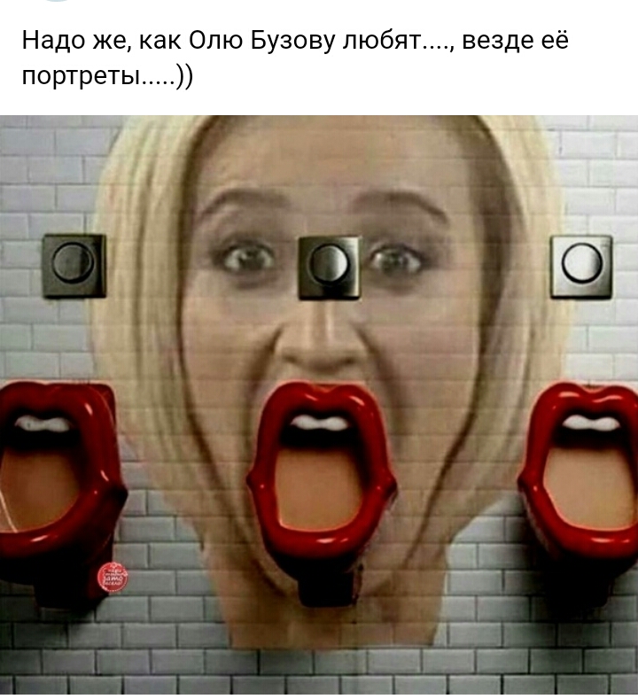 Надо же как Олю Бузову любят везде её портреты
