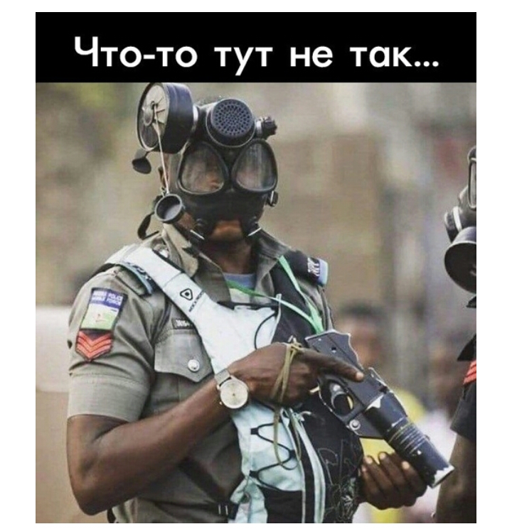 Что то тут не так