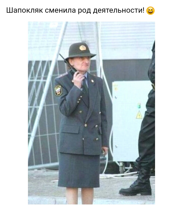 Ш пппппппппппппп род деятельности