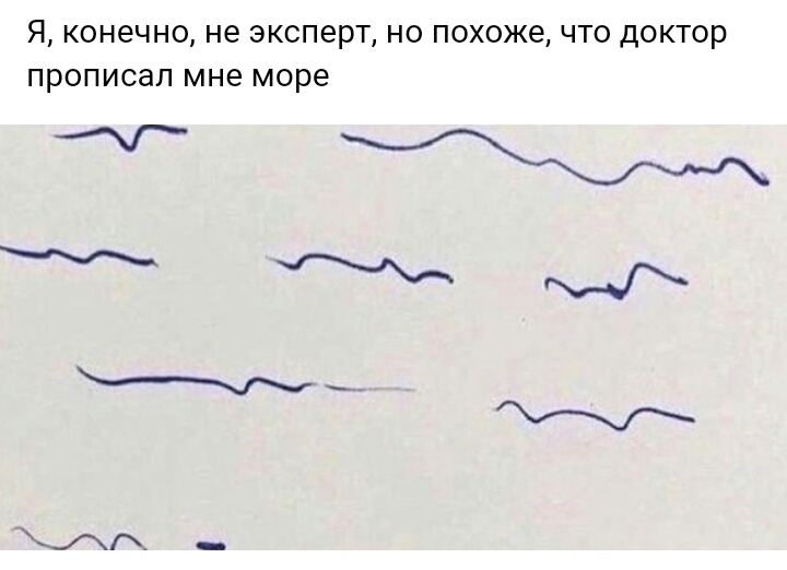 Я конечно не эксперт но похоже что доктор прописал мне море Мф