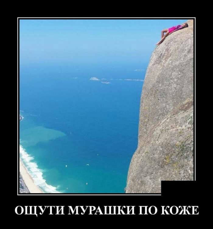 ОЩУТИ МУРАШКИ ПО КОЖЕ