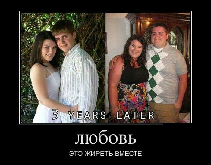 любовь ЭТО ЖИ РЕТЬ ВМЕСТЕ