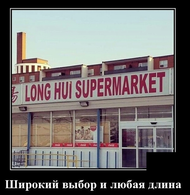 Широкий выбор и любая длина