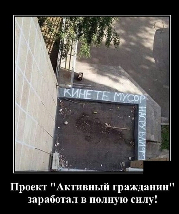 Проект Активный гражданин заработал в полную силу