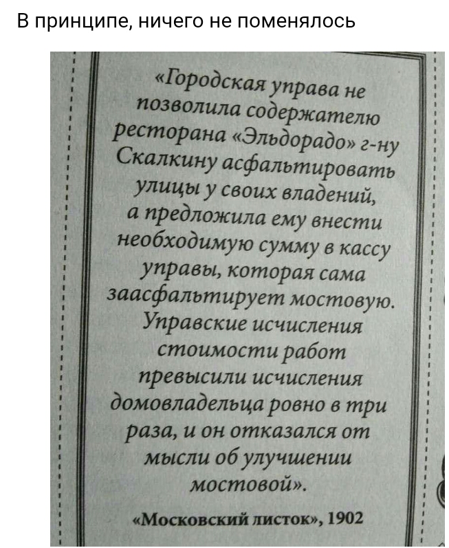 В принципе НИЧЭГО не поменялось