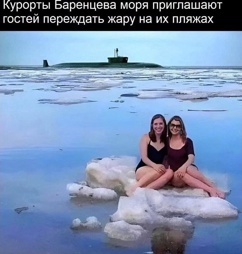 Курорты Баренцева моря приглашают гостей переждать жару на их пляжах