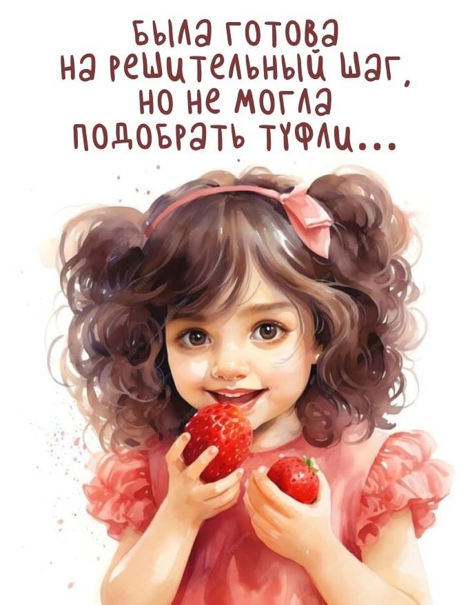 ЫЛа готова на гемутельны Маг но не МОга половРать ТФц