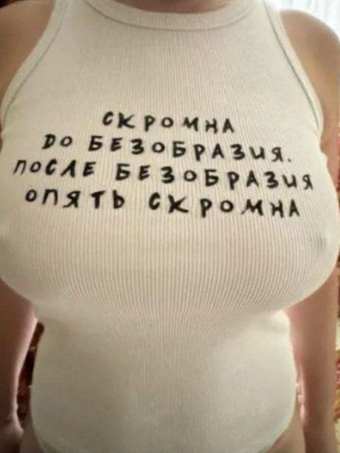 Скромна до безобразия. После безобразия опять скромна.