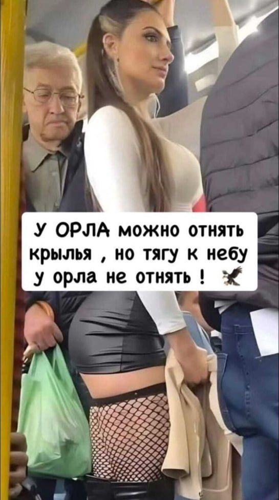 У орла можно отнять крылья, но тягу к небу у орла не отнять!
