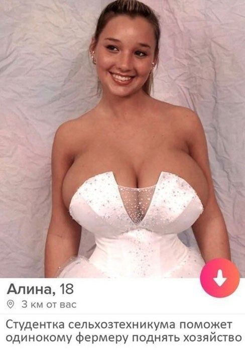 Алина, 18 3 км от вас Студентка сельхозтехникума поможет одинокому фермеру поднять хозяйство