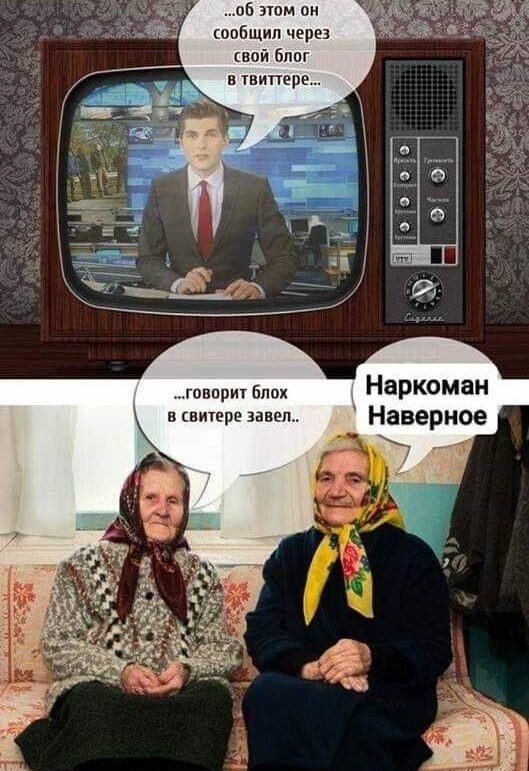 ...об этом он сообщил через свой блог в твиттере... ...говорит блох в свитере завёл... Наркоман Наверное